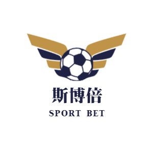 斯博倍 Sport Bet